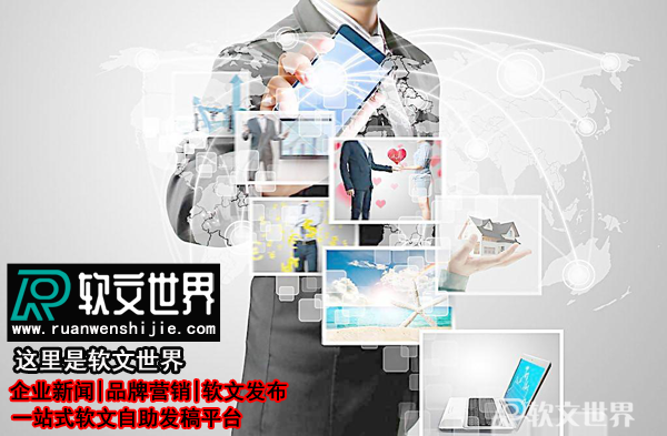 新聞發稿價格是多少？