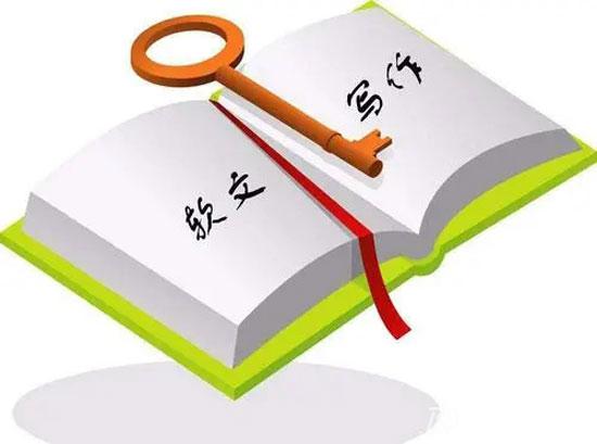 經(jīng)典的軟文寫作形式有哪些