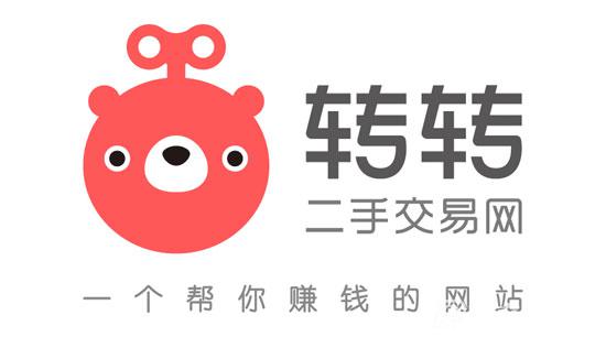 2022二手平臺交易網(wǎng)站排行榜前十名