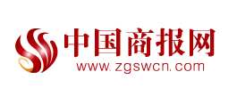 中國商報網(wǎng)是什么級別媒體？