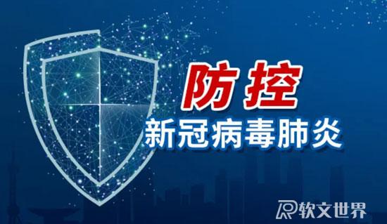 新冠無癥狀感染者需要一直隔離嗎？隔離多久？