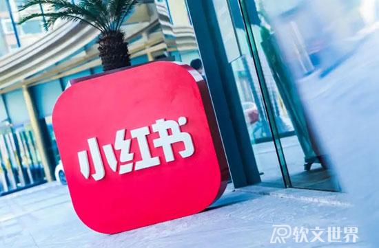 怎么判斷小紅書(shū)是不是被限流，限流體現(xiàn)在哪？