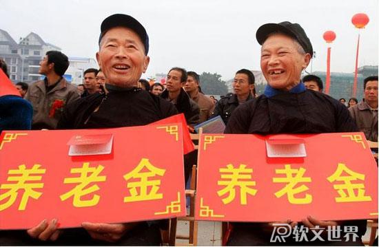 2022年退休人員養老金調整最新消息