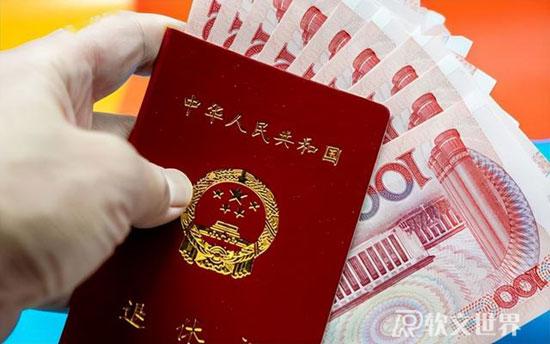 2022年退休人員養老金調整最新消息