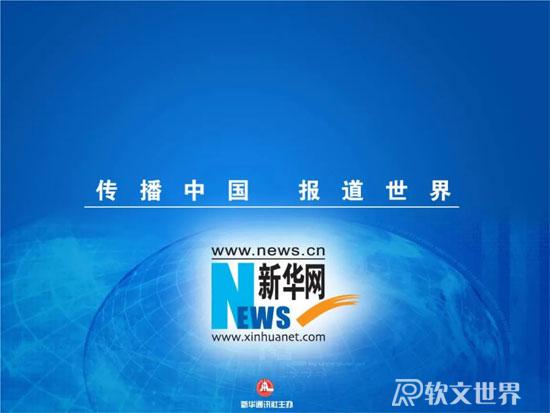 中國最大的新聞網站是哪個？