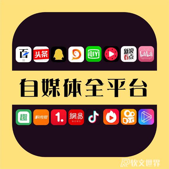 做自媒體幾點發表文章合適？