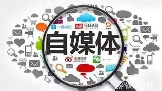 2022自媒體還能做嗎？還能賺錢嗎？