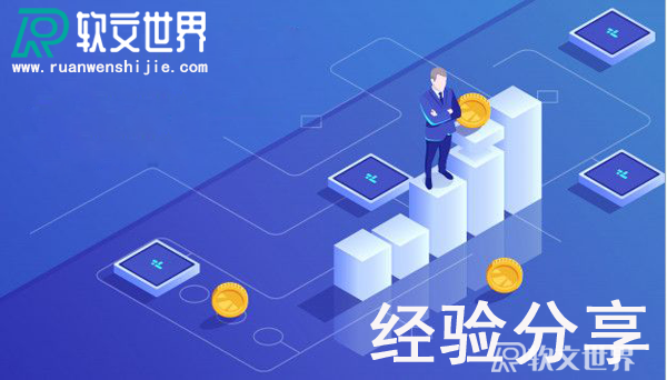 媒體發(fā)稿平臺(tái)應(yīng)該怎么選？這份指南趕緊收藏！