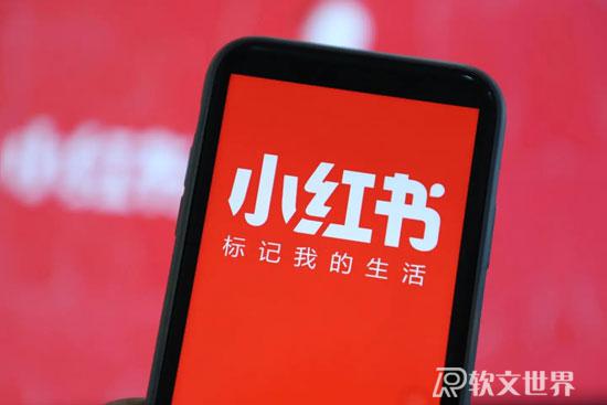 揭秘：小紅書(shū)是哪個(gè)公司旗下的？