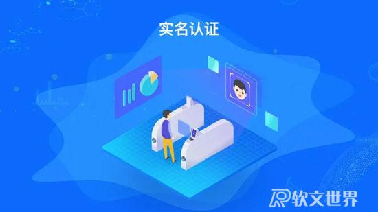 頭條發文章需要實名認證嗎？是必要的嗎？