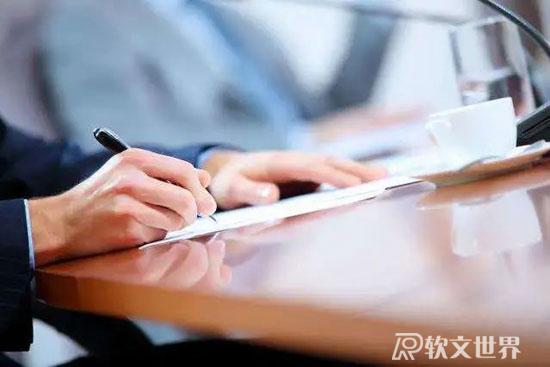 撰寫一篇高質(zhì)量軟文的技巧有哪些