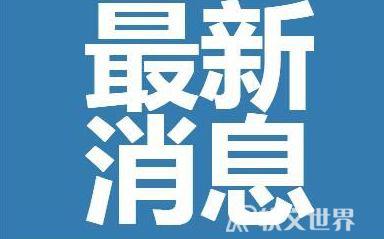 北京全市酒吧停業了嗎？什么時候恢復正常營業