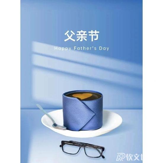 2024年父親節(jié)朋友圈文案精選推薦