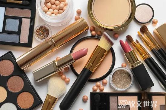 美妝行業軟文寫作技巧