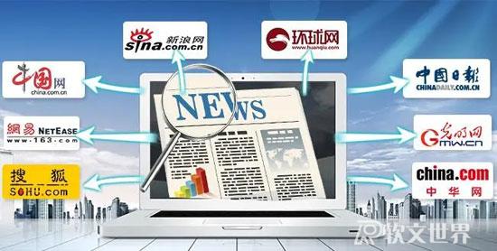 新聞稿軟文發布的優勢特點詳解