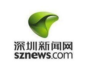 深圳新聞網(wǎng)是什么級別媒體？