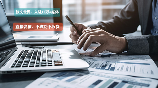 如何在有限預算下實現高水平企業活動策劃？