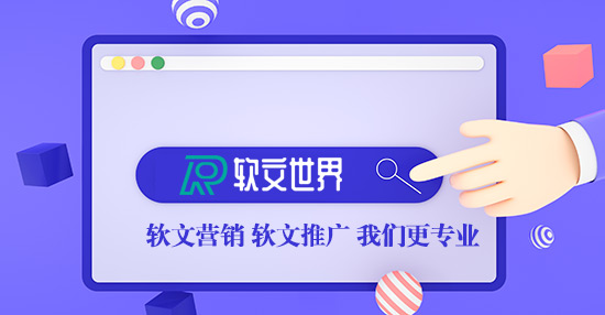 企業活動新聞稿件怎么寫？