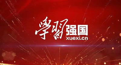 學(xué)習(xí)強(qiáng)國一篇稿件多少錢？看軟文世界就可以了