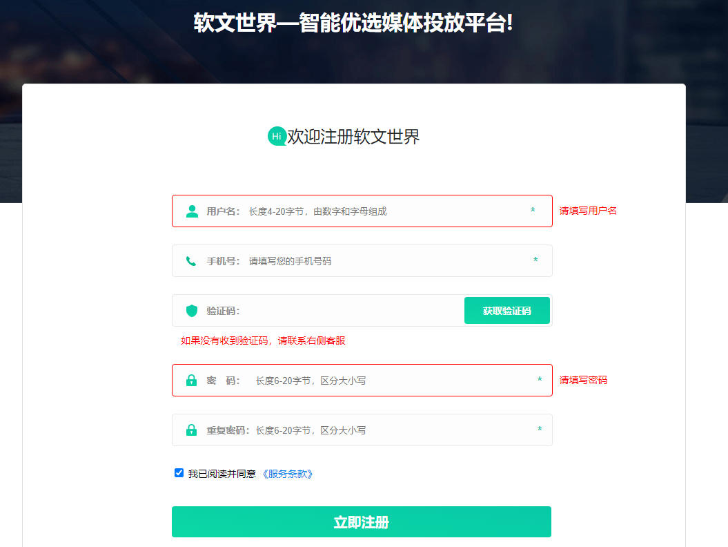 怎樣在新華網發新聞？需要多少錢？