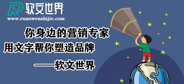 軟推廣和硬推廣是什么意思？