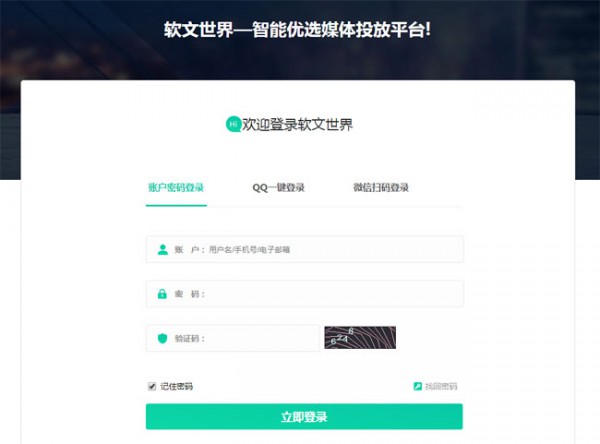 怎么讓自己文章上騰訊新聞? 怎么讓自己文章上騰訊新聞?