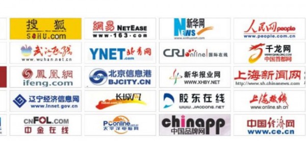 足球新聞哪個網站好發布？