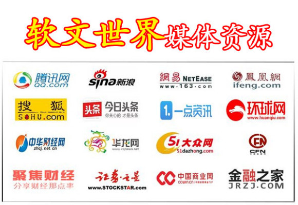 消費(fèi)日報網(wǎng)發(fā)稿要錢嗎？