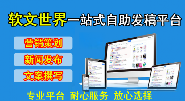 和訊網(wǎng)新聞投稿方法