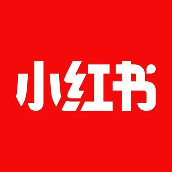 小紅書推廣文案不會寫？你可能需要以下干貨！