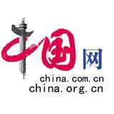 中國網(wǎng)怎么發(fā)稿？多少錢？