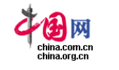 國(guó)內(nèi)新聞網(wǎng)站排行榜名單介紹