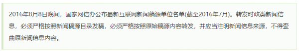 人民網發稿有什么要求，稿件是永久存在嗎？