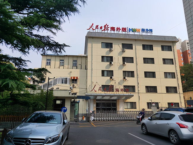 各級重點新聞網站名單介紹
