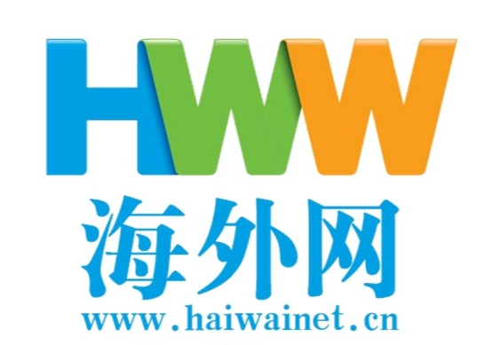 海外網(wǎng)是什么級(jí)別媒體？