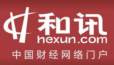  比較權威的財經網站有哪些