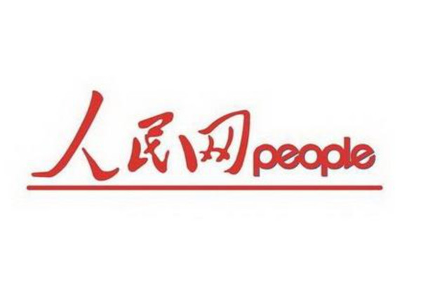 2021年時事熱點事件可以在哪看