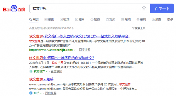 中華網(wǎng)發(fā)稿怎么操作？