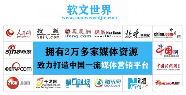 媒體宣傳費用預算一般多少錢