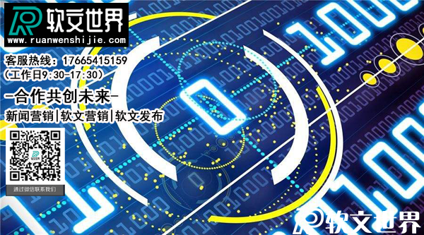 投新聞稿去什么網站？