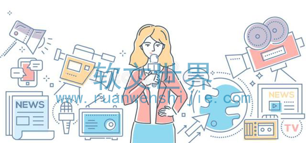 2022新聞稿發(fā)布渠道，哪個(gè)比較好？