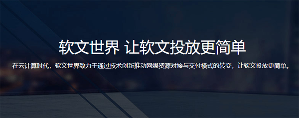 新聞投稿平臺(tái)有哪些